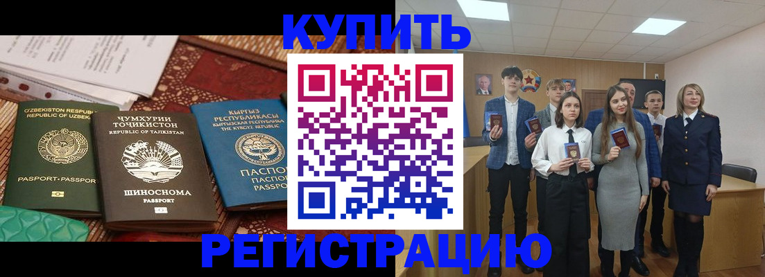 прописка поиск в Сосновом Бору